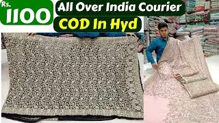 2023 Latest Work Saree Collection With COD In Hyderabad | Ameena Collection tolichowki new video