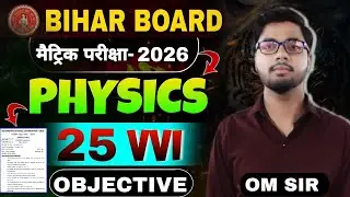 Class 10 Physics Most Important Questions 🔥 | VVI for Board Exam || DAY-01 ||