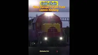 Cold-chain China-Europe freight train leaves Xinjiang #china #europe #coldchain #xinjiang #train