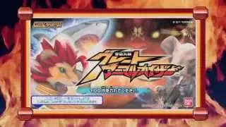 Great Animal Kaiser Ver 1 intro (百獣大戦グレートアニマルカイザーファイト　だい１かい )