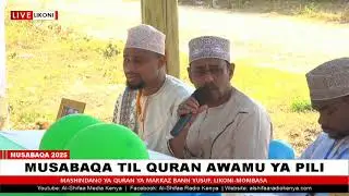 MUSABAQA TIL QURAN AWAMU YA PILI (MARKAZ BANII YUSUF)