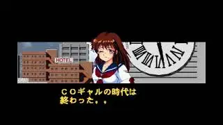 Game Over: Seifuku Densetsu - Pretty Fighter X (Saturn)