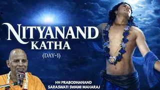 Nityanand Katha | HH Prabodhanand Swami Maharaj |  29th January 2026