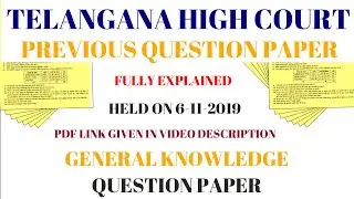 Telangana High Court Previous Question Paper | Junior Assistant GK Exam Paper Held On 6 Nov 2019
