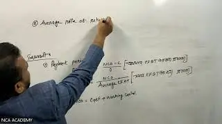 Capital Budgeting II Chapter-06 II Management Accounting II