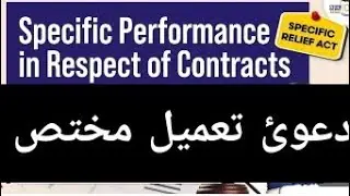 Specific Performance in Respect of Contracts.