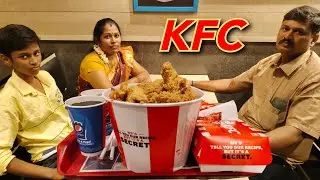 KFC vlog | Madurai Anna Nagar KFC visit | #vlog🍗🍗🍗 With Family 👨‍👩‍👦‍👦