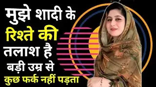 Free Muslim Shaadi Rishte | Bina Fees Ka Halal Nikah | Islamic Marriage
