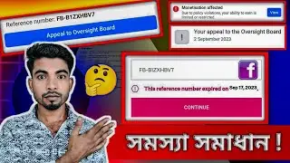 oversight board appeal fb expired | Thise reference number expire on