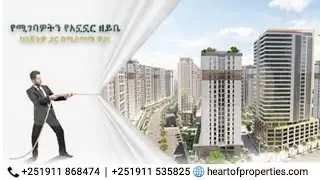 Gift Real Estate La Gare Project Site Review! #giftrealestate #giftgroup #giftrealestatecontact #new