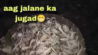 Aag jalane ka jugad/din bhar homework 😱