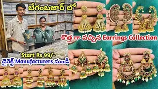 Begumbazar Wholesale One Gram Gold Earrings | Latest Imitation Jewellery Collection Hyderabad 
