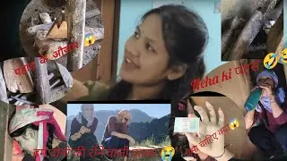 पहाड़ों में काम आने वाले पुराने औजार जिनसे हमारी यादें भी जुड़ी हैं||#vlog 