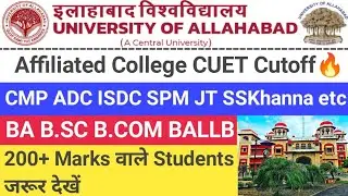 Allahabad University Affiliated Colleges Cutoff 2022 || BA B.SC B.COM BALLB || CUET Cutoff 2022