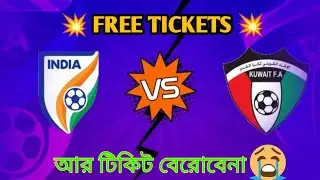 No more 3rd Round tickets guys 🥺 || India vs Kuwait Tickets