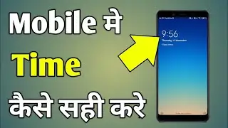 How to Instant Change Date & Time on Android Phones [Quick Guide]