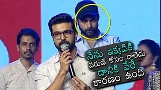 Ram Charan Speech At Antariksham 9000 KMPH Movie Pre Release Event | Varun Tej | Daily Culture