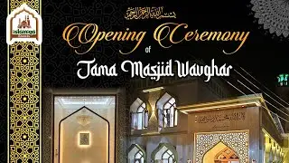 Opening Ceremony | Jama Masjid Wavghar | Dapoli | Ratnagiri #dapoli #ratnagiri #wavghar #masjid