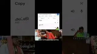 Atlee troll#shorts #comedy #comedyvideos #trollers #funnyshorts