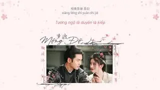 [𝑷𝒊𝒏𝒀𝒊𝒏+𝑽𝒊𝒆𝒕𝒔𝒖𝒃] MỘNG ĐỘ - Cúc Tịnh Y & Hoắc Tôn | 梦渡 - 鞠婧祎 & 霍尊 | Như Ý Phương Phi 如意芳霏 OST