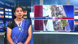 JNTU VC BOOK OPENING || 01-05-2024 KCC NEWS ||