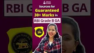 🚀 Источники гарантированных 30+ баллов по RBI Grade B GA! 🚀