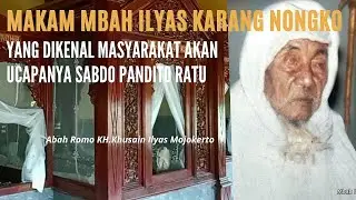 MAKAM MBAH ILYAS MOJOKERTO (YANG DIKENAL MASYARAKAT DENGAN UCAPANYA SABDO PANDITO RATU) 