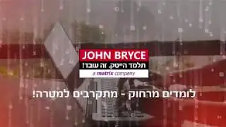John Bryce Live Class ​