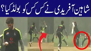 Shaheen Afridi Bowling Practice for PSL7