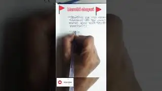 chatrapati shivaji Maharaj Marathi shayari/ shiv jayanti special/#shorts