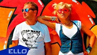 DJ JEDY feat. ЛИЧИ - Я родилась без слез / ELLO UP^ /
