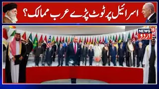 Israel War | America's weapons, Qatar's bloody revenge? |Qatar |Israel |Iran| Trump | Netanyahu|N18G