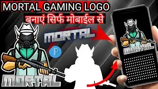 mortal gaming | mortal Kombat trailer 2021 | mortal logo mortal logo font