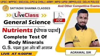 Nutrients ( Mineral खनिज ) | General Science | UPSC,MPPSC,SSC,CGL,CPO,CHSL,ARMY,MPSI,UPSI