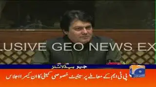 Geo Headlines - 08 PM - 16 April 2019