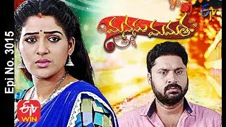 Manasu Mamata | 14th December 2020 | Full Episode No 3015 | ETV Telugu