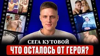 SEGA KUTOVOY: Beat death at 17, but couldn't handle life / A psychological breakdown