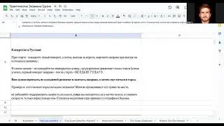 Сдаем на водительские права в Грузии, Город в Рустави, с первого раза. На этом валят 50%