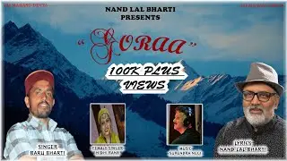 Goraa | Nand Lal Bharti | Baru Bharti | Official Video | New Uttarakhandi Jaunsari Song 2019