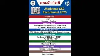 Jharkhand SSC Secondary Teacher Recruitment 2025ll  #rojgarsamachar #shorts #sscjharakhand