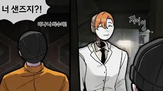 SCP- 3114가 사람들을 낚는법!