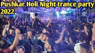 Pushkar Holi night trance party 2022 | pushkar holi 2022 | pushkar Holi festival 2022