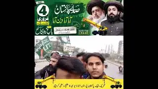 PS127 NA249 Karachi T--------L------P😲😍