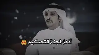 شاعر يتاتا في شاعر المليون 