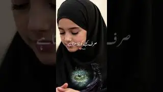 &ldquo;Pardah&hellip; A Woman&rsquo;s Shield of Honor#BeautyOfIslam#youtubeshort #IslamicMoralValues