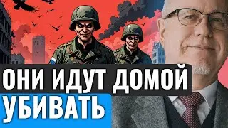 ЛИПСИЦ: ЭТО КОНЕЦ ВОЙНЫ. ГОЛОДНАЯ АРМИЯ РАЗВОРАЧИВАЕТСЯ НА МОСКВУ
