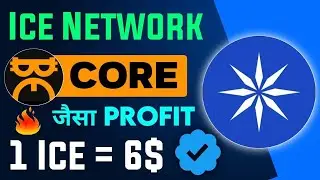 Ice Network Free Mining | Core Dao जैसा Profit | Ice Network Withdrawal | Ice Network latest update