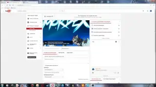 Прямая трансляция пользователя fair ders