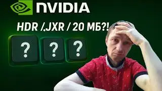 NVIDIA скриншоты jxr Решение проблемы  |  Как отключить hdr на мониторе