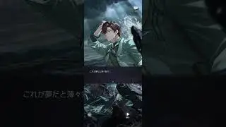 【未定事件簿】悪夢と新生・左京静真編プロローグストーリー